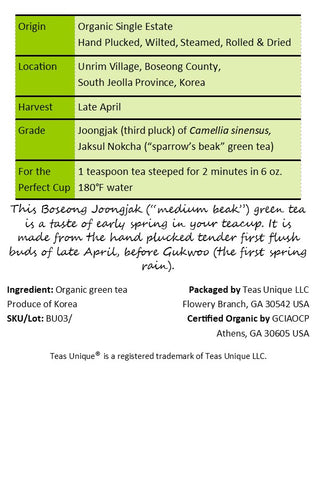 Boseong Joongjak (Third Pluck) Organic Green Tea (보성중작녹차)