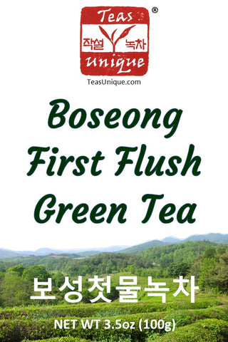 Boseong First Flush Green Tea (보성첫물녹차)
