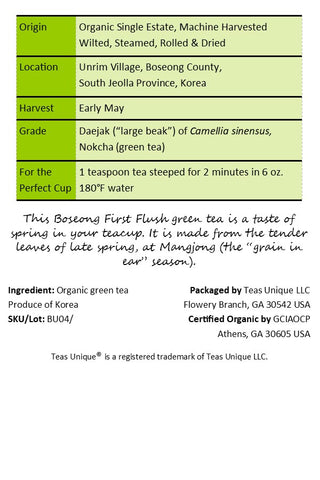 Boseong First Flush Organic Green Tea (보성첫물녹차)