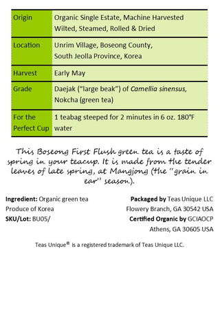 Boseong First Flush Organic Green Tea (보성첫물녹차), 25 Tea Bags (50g)
