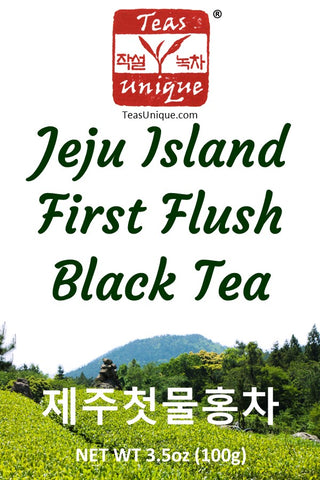 Jeju Island First Flush Black Tea (제주첫물홍차)